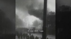 В этот день 15 мая 1945 года в радиоэфире прозвучала последняя оперативная сводка Совинформбюро: