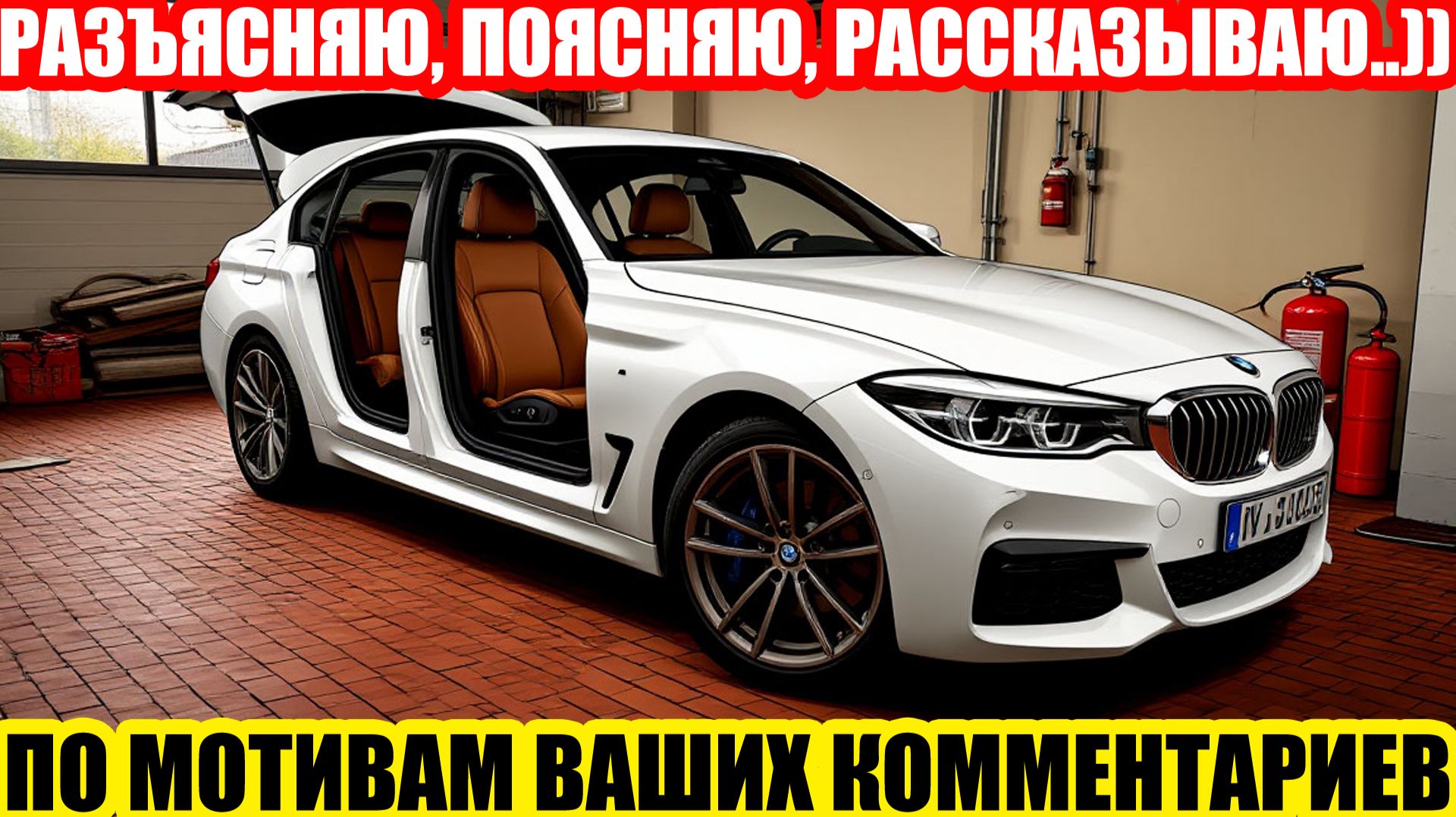 МАЛКИН МАКСИМ: ОТВЕЧАЮ НА ВАШИ КОММЕНТАРИИ К ПОСЛЕДНЕМУ ВИДЕО