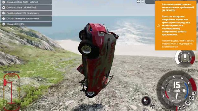 BeamNG.drive - 0.38.5.0.19602 - RELEASE - Direct3D11 2026-05-14 21-23-38