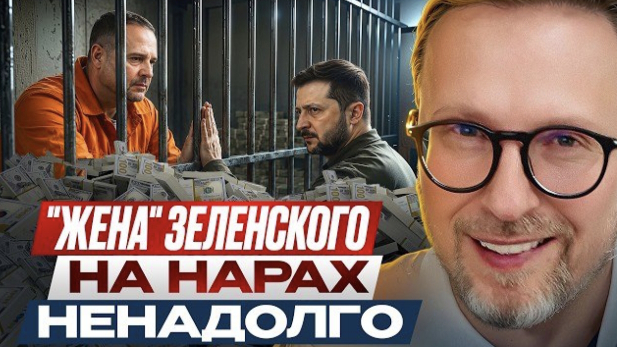 Шарий: 
