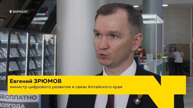 Алтайские магазины начали подтверждать возраст через мессенджер Max смотреть онлайн