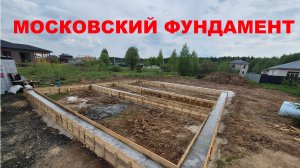 Дом 3...Красногорск...серия №3...почувствуй нашу стройку!!!