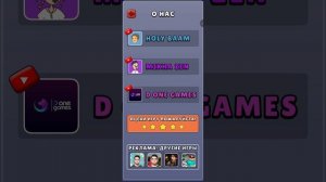 Играю в спагети 3d