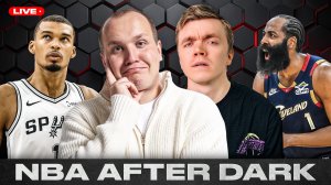 NBA AFTER DARK / ХАРДЕН СНЯЛ ПРОКЛЯТЬЕ С ДОНОВАНА? / ВЕМБАНЬЯМА ИДЁТ ЗА ОКЛАХОМОЙ?!