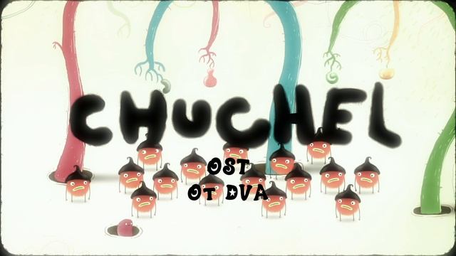CHUCHEL soundtrack (OST) — Размножение
