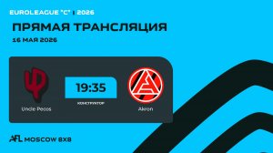 AFL26. Euroleague «C». Day 4. Uncle Pecos - Akron