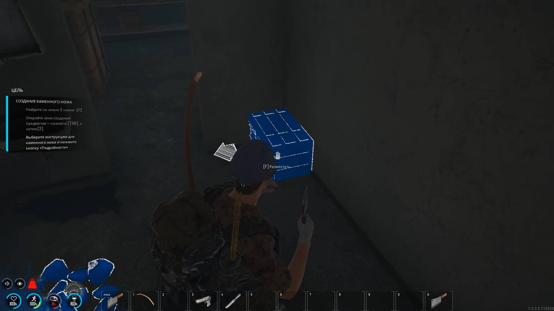 SCUM 1.2.3.2 - 3 часть. Нудист перед смертью.
