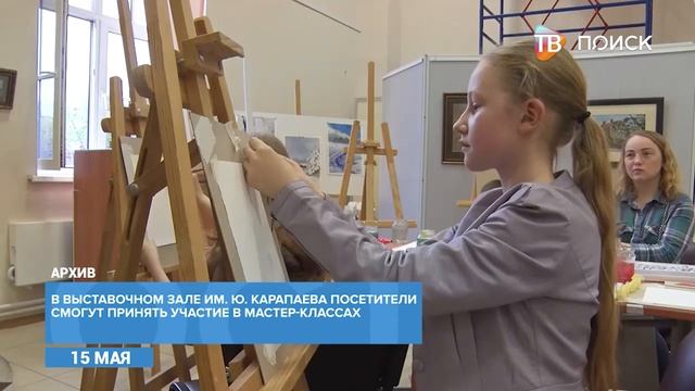 В Клину пройдет ночь музеев