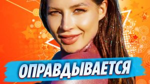 Лерчек начала публиковать документы о своей болезни 🔥 Новости Шоу Бизнеса