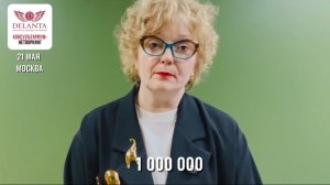 Эксперт КОНСУЛЬТАРИУМА 10.0 ДЕЛАНТА Полина Груздева