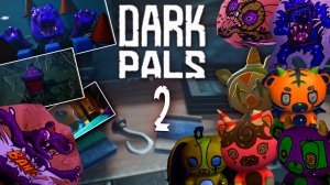 Dark pals 2 : Второй  Этаж - Эти персонажи могут появиться во второй главе