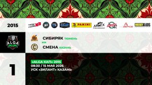 08:30 Сибиряк – Смена