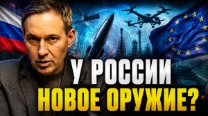 Александр Артамонов комментирует публикации западной прессы