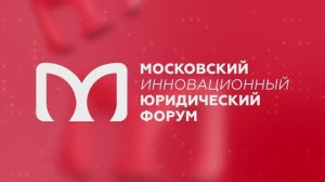 Вопросы охраны и ограничения интеллектуальных прав в стратегических отраслях экономики