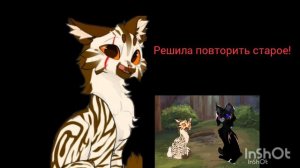 Повторяю старое видео!УРА ВИДОС!ну чтоб вам не скучно было👍