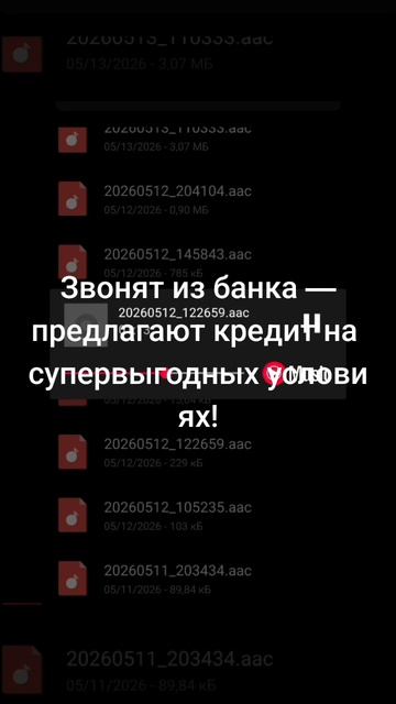 Когда банк предлагает кредит, но узнаёт, что ты не работаешь… 🤭
Реакция банка просто огонь! 🔥