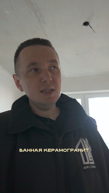 Уровень видно сразу смотреть онлайн