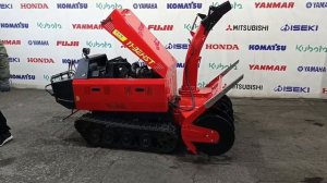 снегоуборщик YANASE 11-32HST