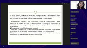 Эмоциональный интеллект педагога искусство понимания себя и детей