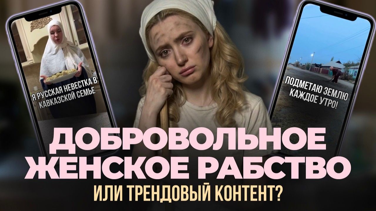 НЕВЕСТКИ-БЛОГЕРЫ. Жертвы Свекровей или Хорошо Отыгранный Контент? (Anna Morrissey)