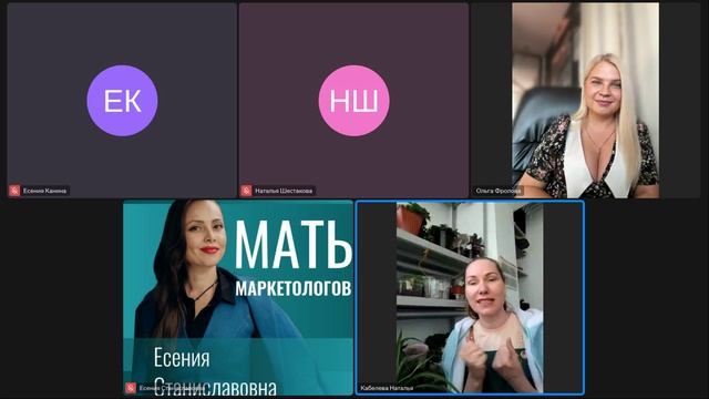 Ольга Фролова пиар разбор