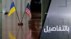 تحذير روسي.. أسلحة بيولوجية أمريكية في أوكرانيا
