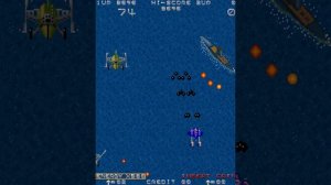 Sky Adventure (1989) [Arcade]