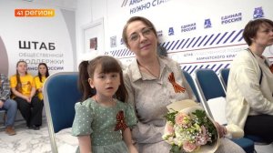 ИТОГИ АКЦИИ «ПРАВНУКИ ПОБЕДЫ» ПОДВЕЛИ НА КАМЧАТКЕ • НОВОСТИ КАМЧАТКИ