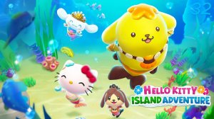 Подводный праздник и новые друзья – Hello Kitty Island Adventure [32]