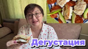 Завтракаем вместе 🥪☕️ Дегустация бутерброда с изюминкой ‼️💯 Горчица с красной рыбой ☑️👍