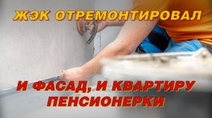 ШВЫ ТЕКЛИ ГОДАМИ: ОДИН ЗВОНОК ВСЕ ИЗМЕНИЛ
