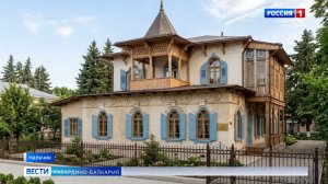 В Нальчике восстановят дом Лепешинских