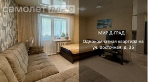 1 кмн.кв. на ул. Восточная, д. 36, 39,9 м², 1 этаж, г. Димитровград