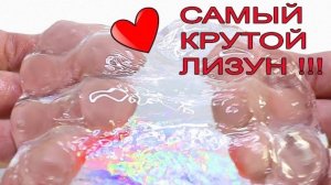 Слаймы без клея! Как сделать слайм из шампуня, пасты. Мои истории со слаймами