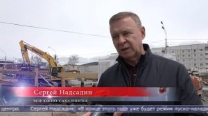 15.05.2026 Современную котельную строят в Южно-Сахалинске
