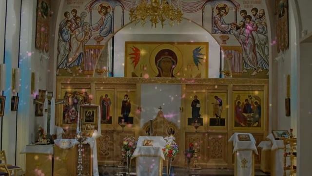 Господь благословил. Я.Поплавская и А.Тихонович.