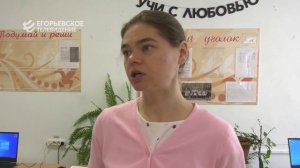 Егорьевск присоединился к Всероссийскому тренировочному мероприятию по проведению пробного ЕГЭ