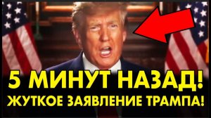 СВЕЖИЕ СРОЧНЫЕ НОВОСТИ НА 16.05.2026!