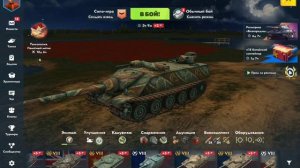 Tanks Blitz # Видео для тех кто не верит что игра сама себя рекламирует в бесплатных роликах.