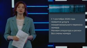 Как сменить оператора связи и сохранить номер: пошаговая инструкция