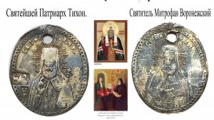 Коп № 238 Находки на старинных перекрестках