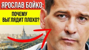 Любовница умерла, а жена ушла: Как сейчас некрасиво выглядит постаревший Ярослав Бойко