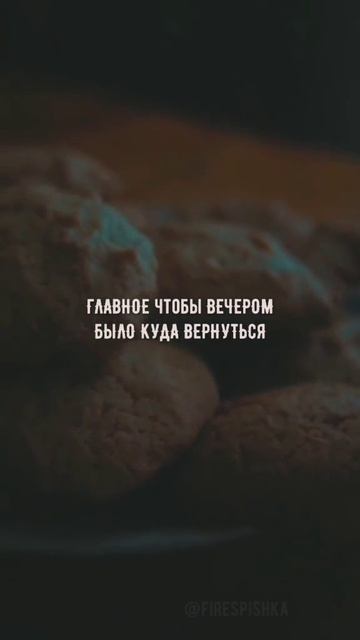 Со смыслом сказано(18)
