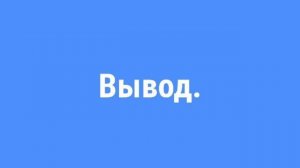 Искусство как средство развития детского воображения