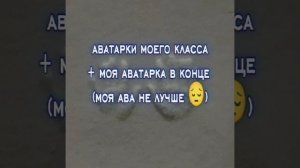 ох чорт