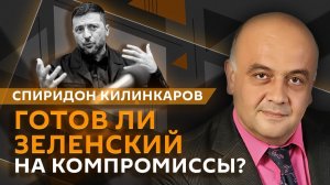 Спиридон Килинкаров. Что известно о рекордном ударе ВС РФ по Украине?