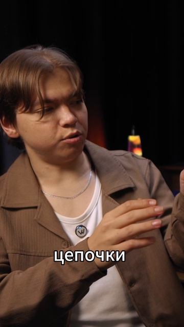 Калимба  цепочка для калимбы