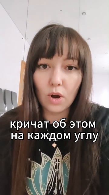 Про тебя?