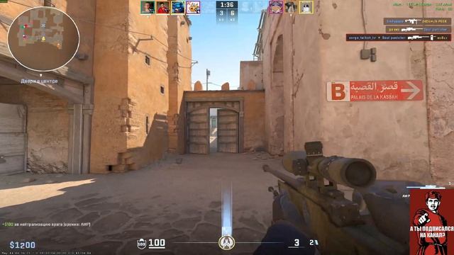 Через ворота #CS #CounterStrike