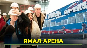 Подростки «Медиасмены» посетили новый спорткомплекс